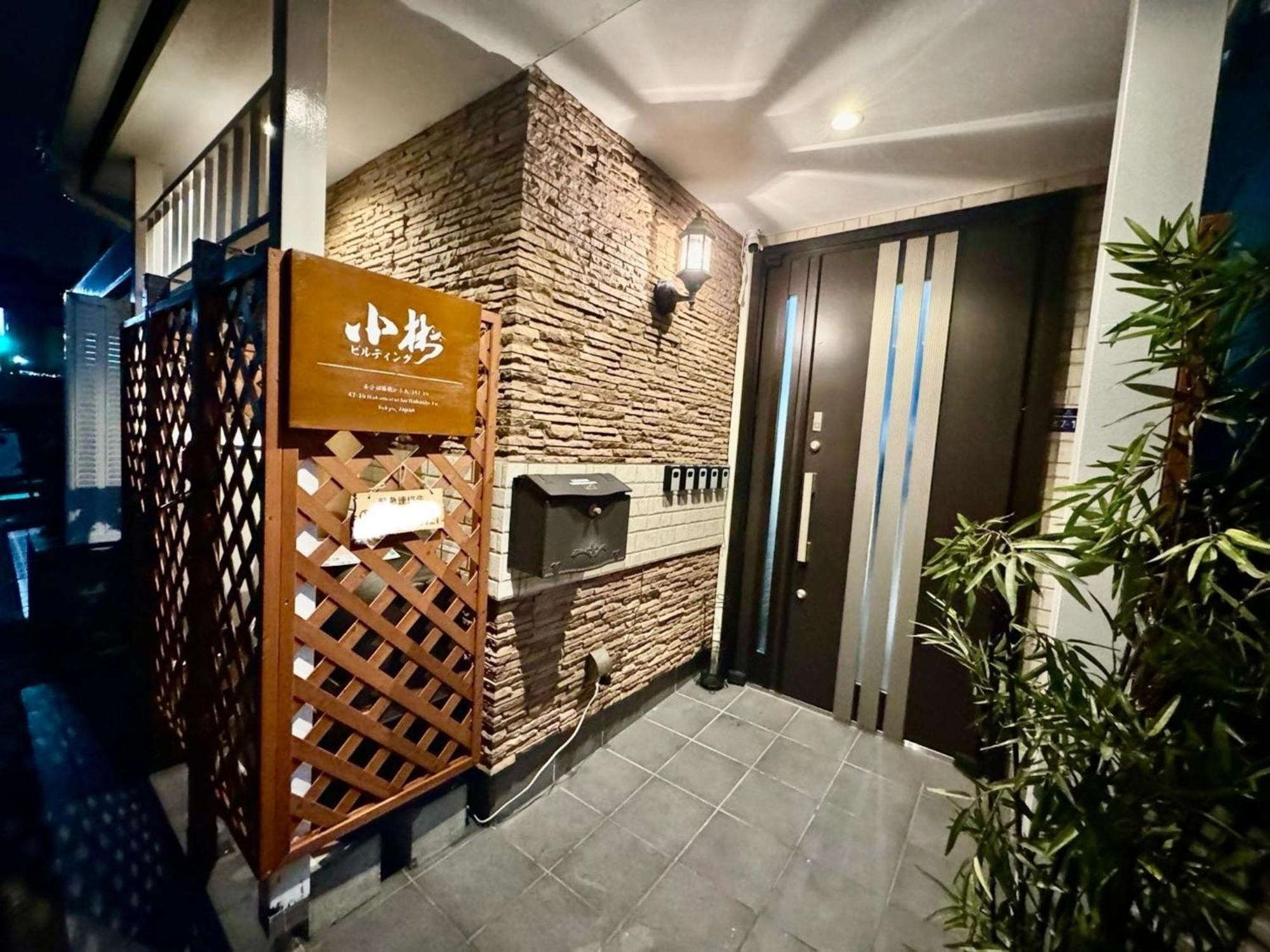 Kobayashi Building - Vacation 82282v Guest house